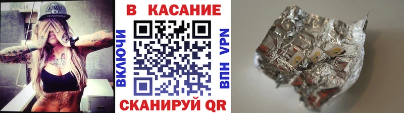 Магазины продажи наркотиков Нурлат Alpha-PVP ГАШ NBOMe Cocaine