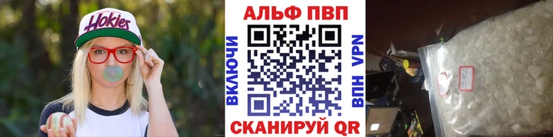 купить наркотики цена  Нурлат  A-PVP крисы CK 