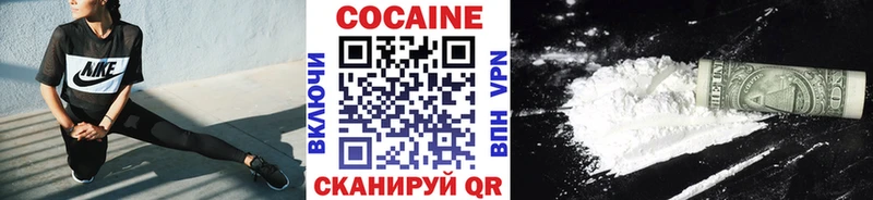 КОКАИН Боливия  дарк нет формула  Нурлат 