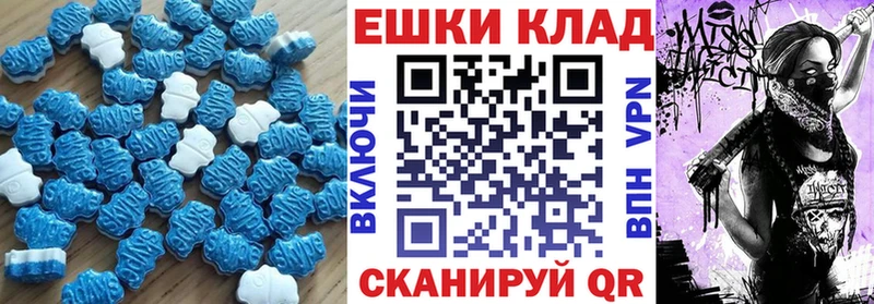 Экстази 250 мг  МЕГА зеркало  это как зайти  Нурлат 