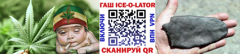 Гашиш гашик Нурлат