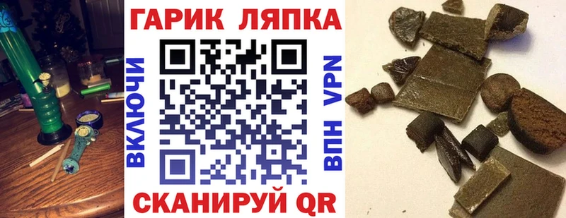 купить наркоту  kraken   ГАШ гарик  Нурлат 
