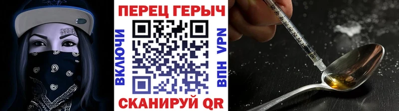 продажа наркотиков  Нурлат  mega ONION  Героин хмурый 