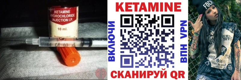 КЕТАМИН ketamine  Нурлат 