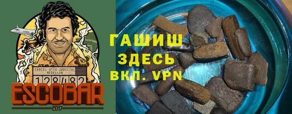 гашиш Алексеевка