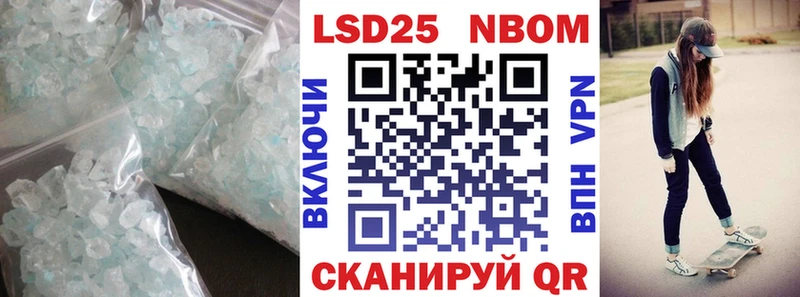 как найти закладки  Нурлат  Лсд 25 экстази ecstasy 