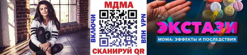 закладка  Нурлат  МДМА молли 