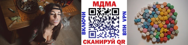 MDMA Molly Нурлат
