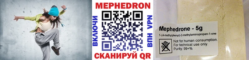 МЕФ кристаллы Нурлат