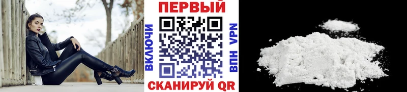Метамфетамин Methamphetamine  Нурлат 