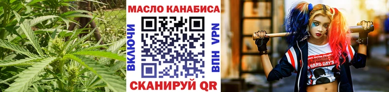 ТГК THC oil  Нурлат 